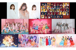 「MステSUPER LIVE」第2弾アーティスト解禁 timeleszが京セラから生中継＆“アイドル8組80人”夢のコラボも 画像