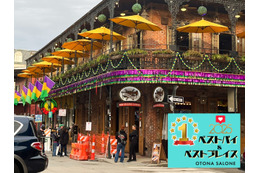 【2025ベストプレイス】憧れの聖地、ニューオーリンズで私が見たものは。ただしジャズではなく「第15回ウルトラクイズの聖地！」（鳴り響くテーマ音楽）