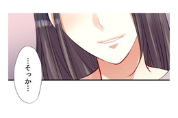 子どもが欲しい専業主婦の私、余裕がないという夫…まともな会話もない夫婦【最期の夜はあなたと #４】