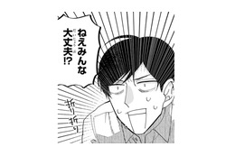 フェスまであと2日…こんなはずじゃなかったのに!! やりたいことがあったのに時間が足りなかった…【お疲れお兄さんは手芸沼につかりたい  #32】