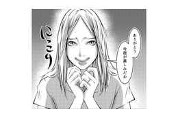 会社で彼の同期と話した。気になることを言っていたけれど、それってホント？【本気の恋はクズとの不倫でした #17】