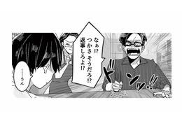 本当は仕事を続けたかったのに…。専業主婦を無職と言う夫に反論すると？【モラハラ夫から助けてくれたのは反抗期の息子でした #２】