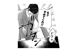 彼の本妻は何かに気が付いている⁉ 結婚記念日のプレゼントとは？【本気の恋はクズとの不倫でした #19】