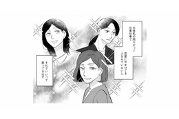 処女だからって何？ 勉強も仕事も常に必死で、周りも恋愛にかまけている人なんていないと思っていた【地獄の三十路録 1   #２】 画像