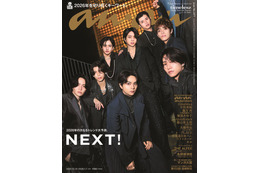 timelesz「anan」創刊55周年大トリ表紙でジュエリー纏う グループの目標・夢語る