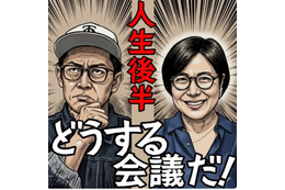 青木さやかさんと語れる！笑える！テーマは「お金」「人生後半」「歌謡」、12月から1月まで「ご本人登場イベント」3つご紹介