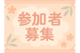「もしかして」の早期が重要、50代から80代までの「軽度認知症」研究参加者を募集
