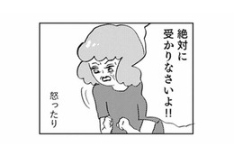 「絶対に受かりなさい」失敗は許されない。母の不安と期待に追い詰められた受験期【親に整形させられた私が母になる #７】