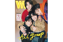 Aぇ! group、佐野晶哉考案で嵐「Love so sweet」ジャケ写オマージュ「ViVi」表紙登場