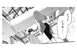 先輩、女子力高すぎやしませんか？営業部エースのこんな顔知らなかった【すきだから、だよ #45】