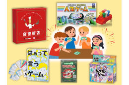 「めっちゃ盛り上がるパーティゲーム」は？ 年末年始、大人も子どもも「みんなで」楽しみたい！ ハヤっているもの５選。全国のサンタさん、必見です！≪Amazon今トク情報≫