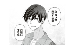 ホント自分で持ちますから！スマートな振る舞いにタジタジ…【すきだから、だよ #46】