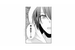 夫の後をつけるための有給取得。不倫を疑い、妻が張り込みをしていると？【不倫相手の推しになって、夫から奪ってやります #２】