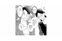 マチアプで出会った男性と食事することに。ハイスペックな彼に、男性が嫌がる話題を振ってみる【地獄の三十路録 1   #４】