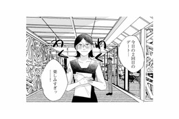 ２回目のデートでワクワクが止まらない！ しかしメッセージは既読にならず、1時間近く待たされて…【地獄の三十路録 1   #５】