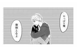 産後うつ寸前！ 「俺、育休取るよ」という夫の言葉に救われたと思ったのも束の間…【とるだけ育休の夫はいらない #１】