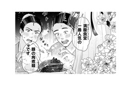 一人前の仙女を目指す私!! 陶器の声を聞きながら、お客さんの体調にあわせて食事を提案できるの!!【七十二候ノ国の後宮薬膳医 #１】