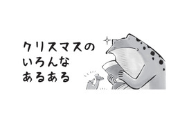 子供は無理矢理履いちゃうよね…中は普通のお菓子なのに高級そうに見えるお菓子ブーツ【カエル母さん #11】