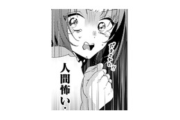 一人前の仙女になるため人間界に来たけど…厄災まっただ中で、徳を積むどころじゃない!!【七十二候ノ国の後宮薬膳医 #３】