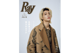 佐野勇斗「根底にはM!LKとして高みを目指したいという目標がある」グループ活動への思いとは「Ray」初表紙飾る 画像