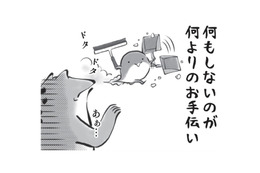 年末の大掃除。記憶にないおもちゃを発見！遊びだす子供達を横目に、決意した事ってなあに？【カエル母さん #12】