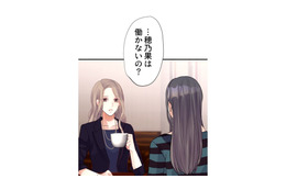 「働かないの？」キラキラした元同僚に問われた専業主婦の答えは？【最期の夜はあなたと #17】