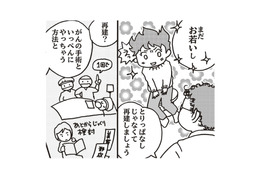 「全摘、だけど再建しましょう」乳がんの検査結果を見た医師が提案した手術方法とは?!【乳がんになったけど私もおっぱいも元気です #５】