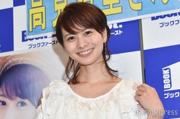 産休入り報告・高見侑里アナ、ラジオ番組関係者への直筆メッセージが話題「可愛らしい」「愛が詰まってる」 画像