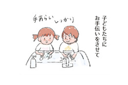 パーティーシーズンにも大活躍 子どもと一緒にワイワイ作るカラフルメニュー【激せまキッチンで時短！簡単！ムダなしごはん #９】