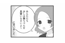 母の「見習いなさいよ〜」が引き金に？妹の異常な行動がさらに加速する【私の妹が毒親です #２】