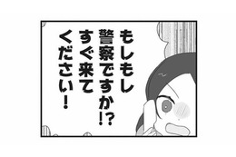 家族なのに…妹から警察に通報されるなんて！信じられない裏側とは？【私の妹が毒親です #１】