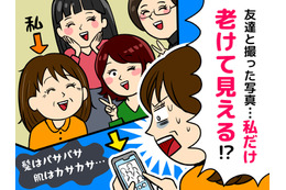 47歳、集合写真で「私だけ老けて見える」それって女性ホルモンの影響かも？ 老化と間違いやすいホルモンの変化と、対策とは【医師監修】