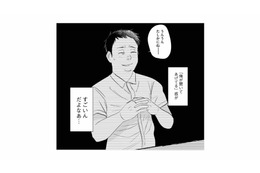 再びマチアプで男性と会うも、彼の態度がどうもわざとらしい。そして２軒目のバーで態度が豹変する！【地獄の三十路録 1   #９】