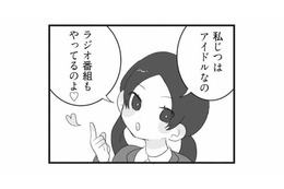 妹には虚言癖が…。そして人の不幸を喜び、幸せを妬むようになっていく【私の妹が毒親です #３】