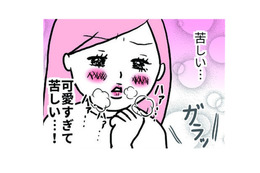 「可愛すぎて苦しい！」元気で活発な娘。自己流の変わった遊び方にママは悶絶！【育児ってこんなに笑えるんや！ #10】