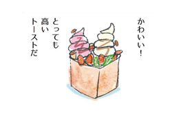 かわいい映えデザート ど〜んと食パン１斤に、好きなお菓子もデコっちゃおう【激せまキッチンで時短！簡単！ムダなしごはん #11】