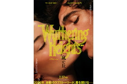 マーゴット・ロビー×『バービー』製作陣が贈る世紀のラブストーリー『嵐が丘』本予告