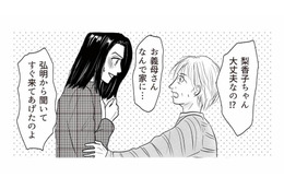 家に帰るとなぜか義母がいた。子どもの面倒を見ると大口を叩いていた夫は一体どこに？【とるだけ育休の夫はいらない #６】