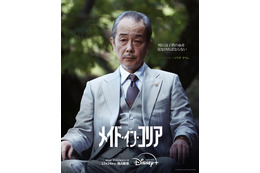 リリー・フランキー、ヒョンビンと関わる裏社会の親分に「メイド・イン・コリア」キャラポス4種