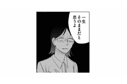 あざとい女子による恋愛指南。アラサーを迎えるまで処女を貫くほどの男嫌いを克服する方法【地獄の三十路録 1   #11】