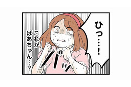 アルコール依存症の祖母はまるで化け物のよう…私が小学校から帰宅すると、衝撃的な出来事が!?【さよなら毒家族 #７】