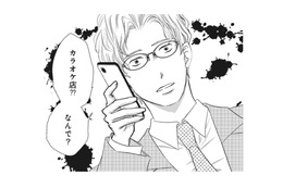 カラオケ店で聞かされた真実。ショックで倒れ、そのまま入院！でも、今は夫の顔は見たくない!!【夫は、したいだけ #21】