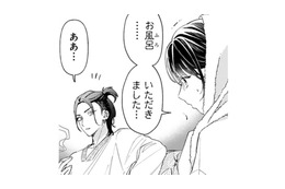 仕込んで高級娼婦にすると言われた… 覚悟を決めて目の前で裸になる少女にボスは!?【世話焼きマフィアと薄幸少女 #２】