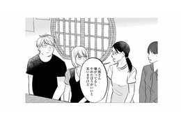 まともな男も変な男も寄ってこない。あざとい女友達から見た、男嫌いな同級生の姿とは？【地獄の三十路録 1   #12】