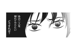 入院中でも夫と上司を陥れてやりたい!! 会社の相談窓口に二人の仲を密告してやる!!【夫は、したいだけ #22】