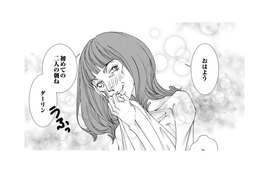 ようやく幸せになれると思ったのに……なんで、私が拒否されるの？【痩せ女～幸せのサプリメント～ #13】