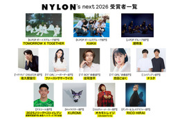 庄司浩平・超特急ら「NYLON’S NEXT 2026」授賞者発表 表紙はTXTテヒョン＆KiiiKiii【一覧】 画像