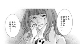 人のよさそうな妊婦とうまく友達になれた。ここから先は、どうやって仲を深めようかな【痩せ女～幸せのサプリメント～ #16】