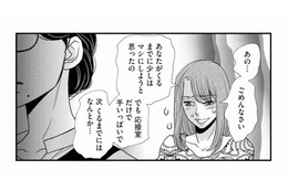 散らかし放題で、もはや開かずの間!? ゴミ屋敷と化した部屋を見た家政婦の反応は？【家政婦クロミは腐った家族を許さない #２】