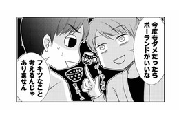 3年で2度の早期流産。着床がわかったときの心理状態とは？「ダメだったらポーランドに行く」【なんもわからん双子育児 #３】